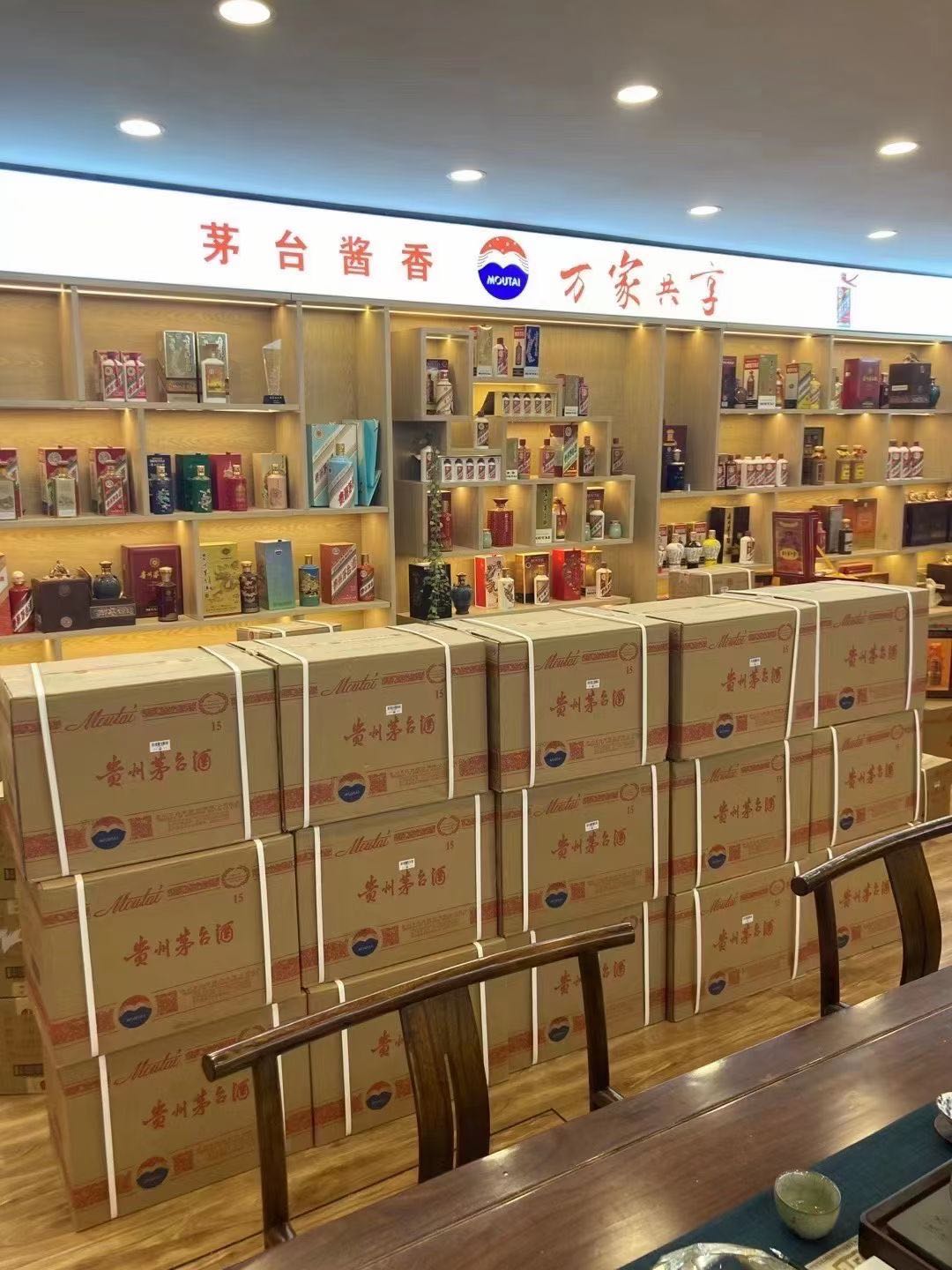 临河临沂郯城15年茅台酒礼盒回收多少钱哪里回收(附近上门回收茅台酒）?